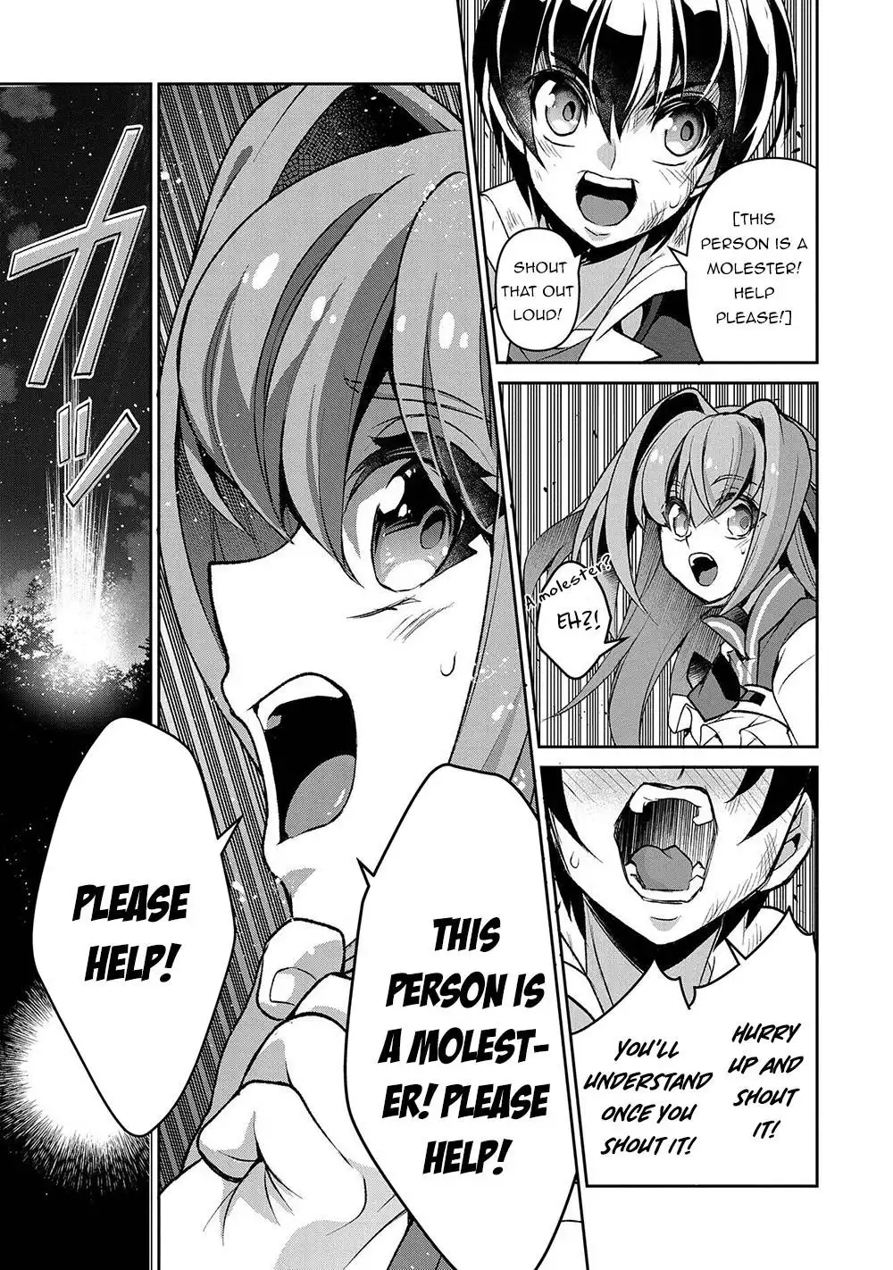 Yamada-kun to 7-nin no Majo Chapter 38 13